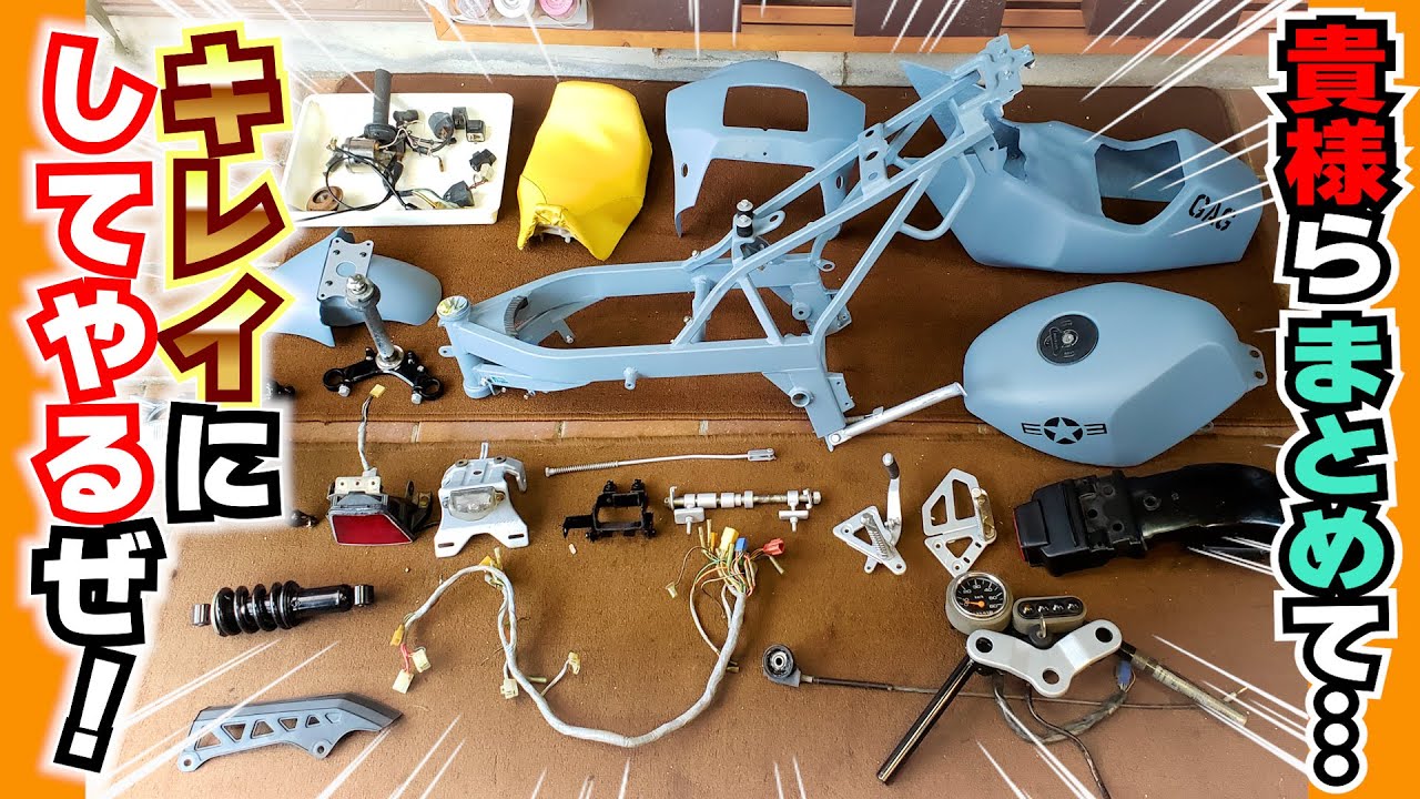 DIYやる方必見！　値下げでGO‼︎ Quick DIY project after the rain! This lightweight saw guide made