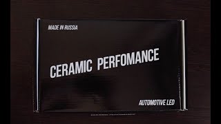 Ceramic H7. Made in Russia.