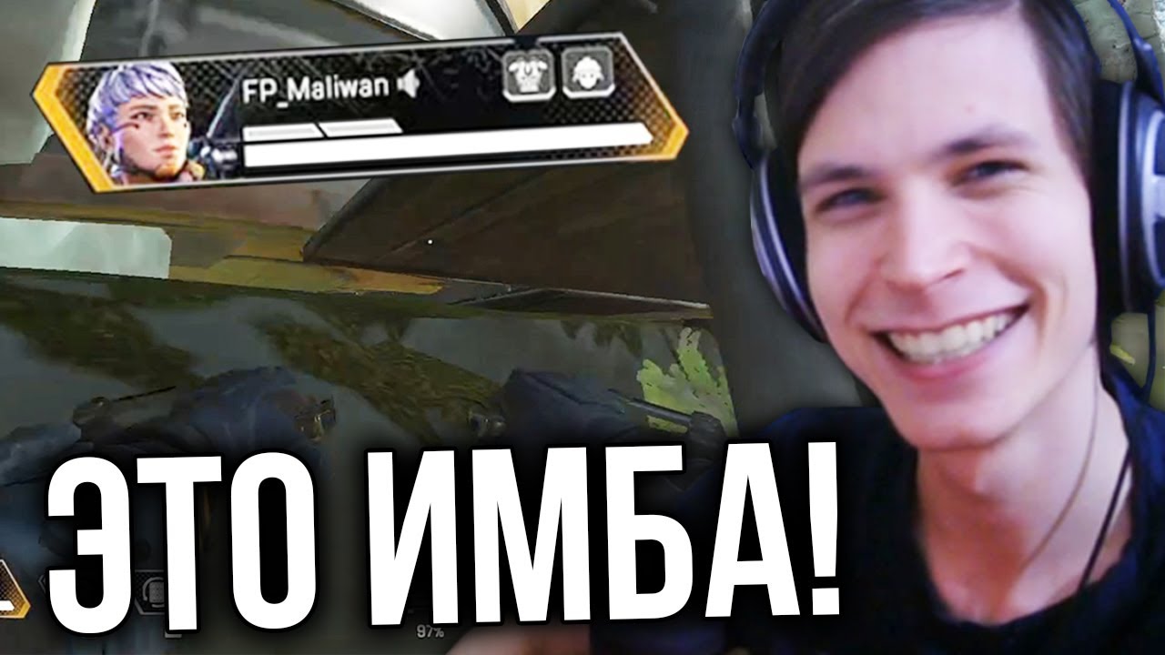 MALIWAN НАШЁЛ ЧИТЕРСКИЕ НЫЧКИ НА НОВОЙ КАРТЕ