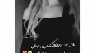 انا طله جميله ابهر الناظرين ?