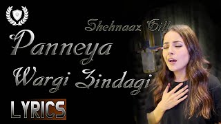 Khali Khali Panneya Wargi Zindagi | Shehnaaz Gill |THE VOCAL EDIT |