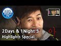 2 Days and 1 Night - Season 3 : Highlights Special (2014.06.29)