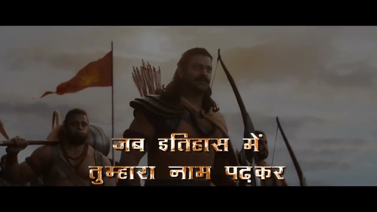 Jai Shree Ram !आदिपुरुष! 