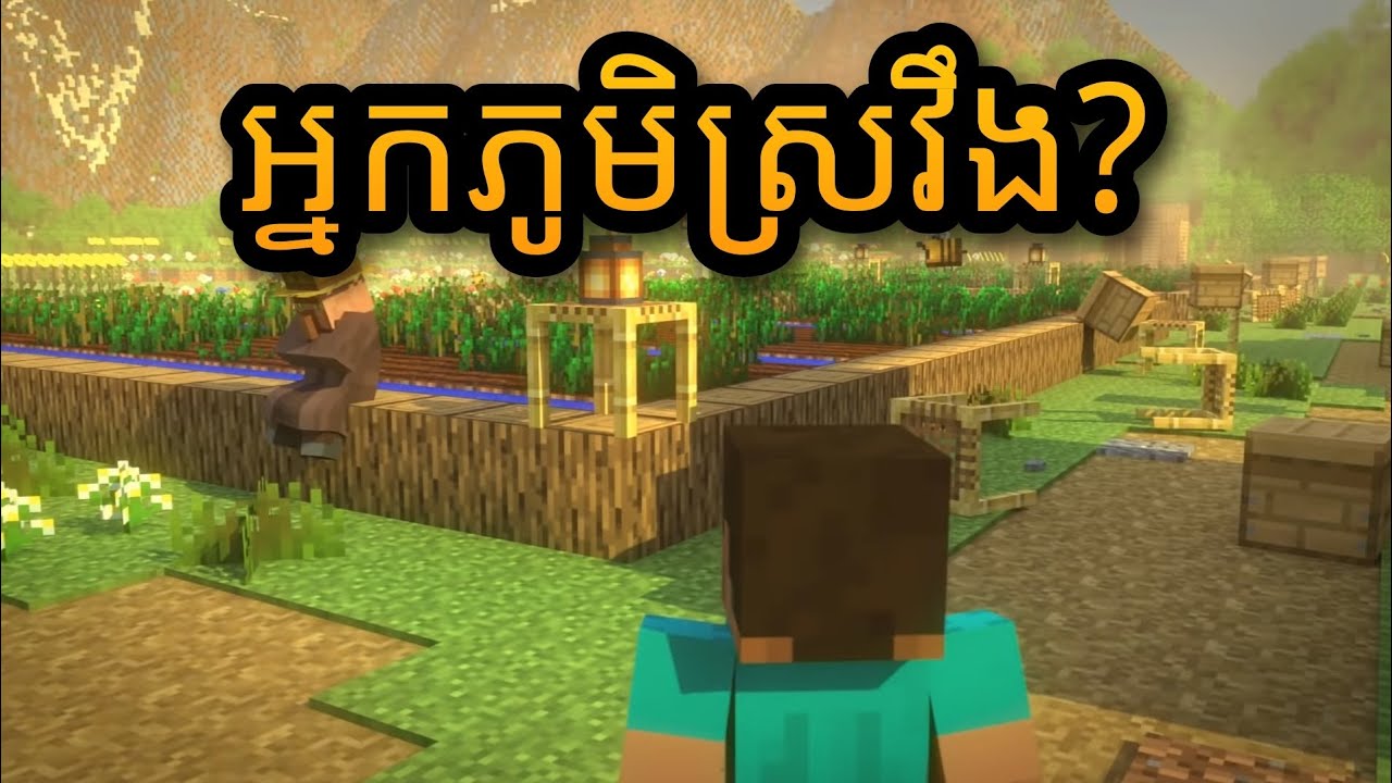 Minecraft Steve Getting High Minecraft - Steve get high Alex ដៀលក្បាលកម្រិតខួរស្អុយ - YouTube