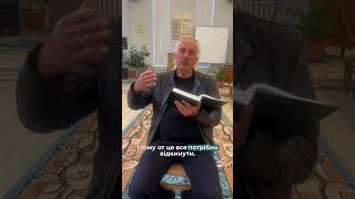 Заповідь «не перелюбствуй» - чи є емоційна зрада також гріхом?#адвентисти #церквахриста #часспасіння