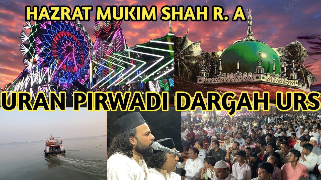 Uran Dargah |Uran Pirwadi Dargah|Hazrat Mukim Shah Uran Urs Mubarak ❤️