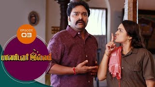 Pandavar Illam  Episode 03 | 17th July 19 | Sun TV Serials