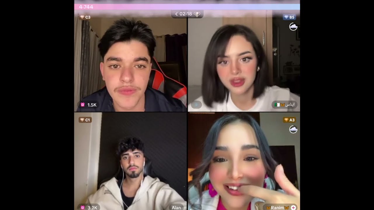 ايناس رباعي مع الان واحمد وليد ورنيم شوفو صدمة البنت