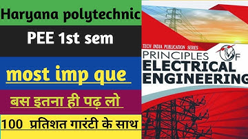 Haryana polytechnic diploma 1st semester (PEE) imp que  #importantquestions#govtpolytechnichisar