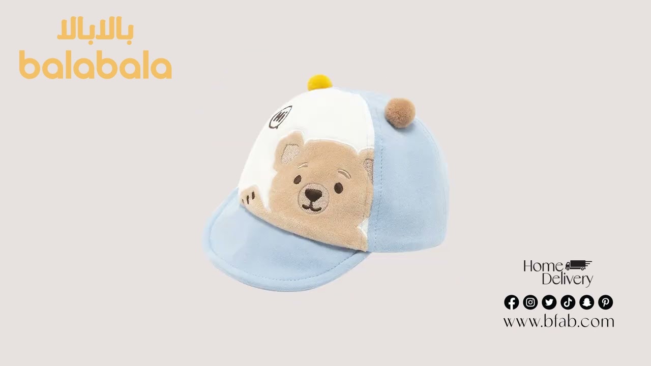 Balabala Kids All Items Buy 1 Get 1 Free Sale! @Bfab Qatar UAE & Jordan