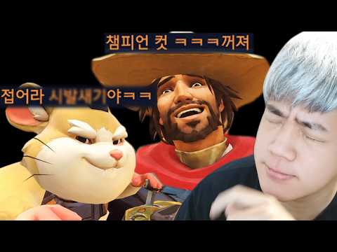 스트레스 받아서 못 하겠습니다..지옥의 구간에 진입한 <strong>주루</strong> -모든 영웅 1승 150만원 미션 딜러편-