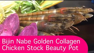 Bijin Nabe Den Collagen Chicken Stock Beauty Pot 美人锅 Plaza Singapura