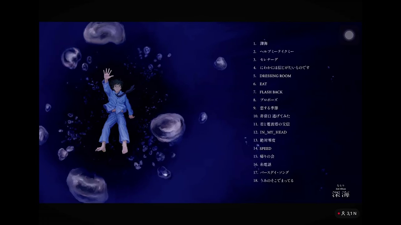 natori live 21.01.2026 [YouTube]