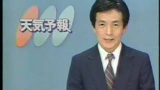 〘懐かCM特別編〙1990年9月 日本テレビ『天気予報』／ ほか