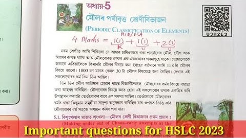 class 10 science chapter 5 important questions for HSLC 2023