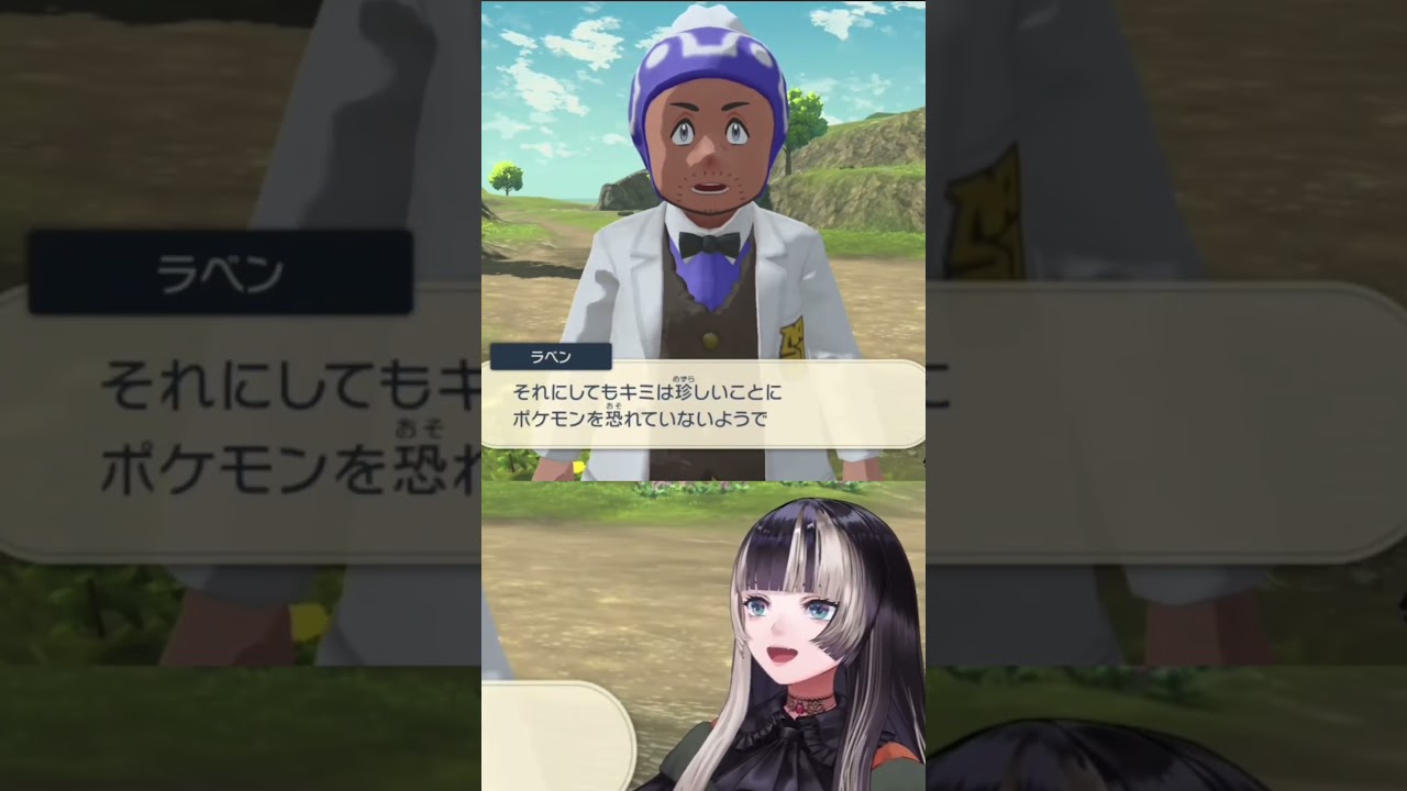 【配信切り抜き】オラオラオラ【儒烏風亭らでん】#shorts