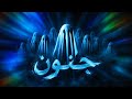                             كولومبي   جنون  حالتي