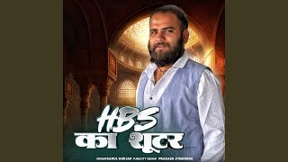 Hbs Ka Shooter