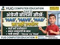 Learn Has, Have, and Had in English Grammar | English Speaking for Beginners | DAY 8