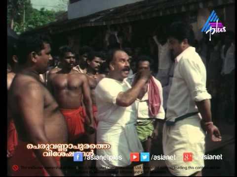 Kadha Parayumbol I     Peruvannapurathe Visheshangal Episode 35 12 12 14