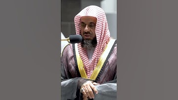 سورة الفاتحة ~تلاوة جميلة فضيلة الشيخ سعود الشريم @Qorandailytilawat