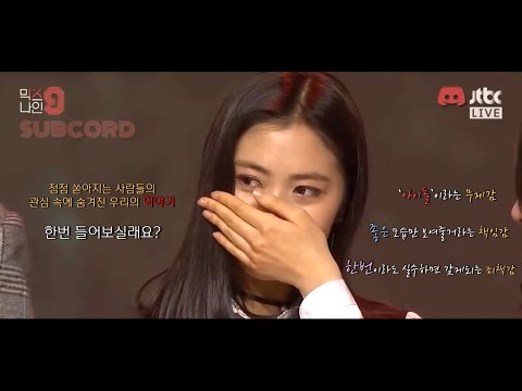 itzy try not to cry challenge l NO_PAIN_NO_GAIN