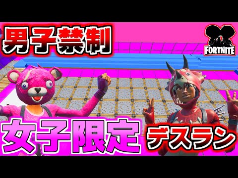フォート ナイト アスレチック コード あり くま フォート ナイト アスレチック コード あり くま