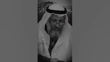 أحب امرأة حب ا عفيف ا واخاف أنها لن تكن من نصيبي 