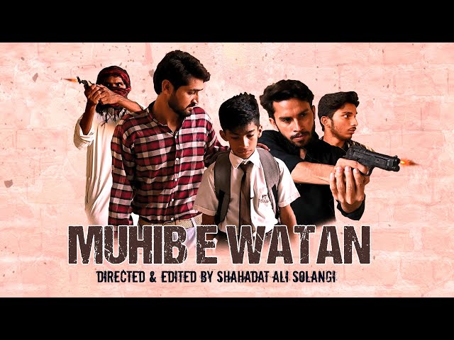 MUHIB E WATAN | SHORT FILM | NAVTTC | SHAHADAT FILMS class=