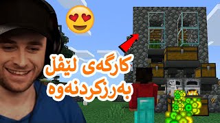 Minecraft #31 کارگەیەکم دروست کردوە بۆ لێڤڵ  ئینجا چووم بۆ دۆزینەوەی ئەڵماس