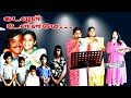    anbulla rajinikanth  kadavul ullame singer naluni  kavikuil orchestra 