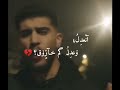 ستوريات ملاكي راب سلامه ستوريات ملاكي راب سلامه
