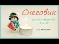 Как слепить Снеговика из полимерной глины. Мастер-класс Новый год / Polymer clay tutorial