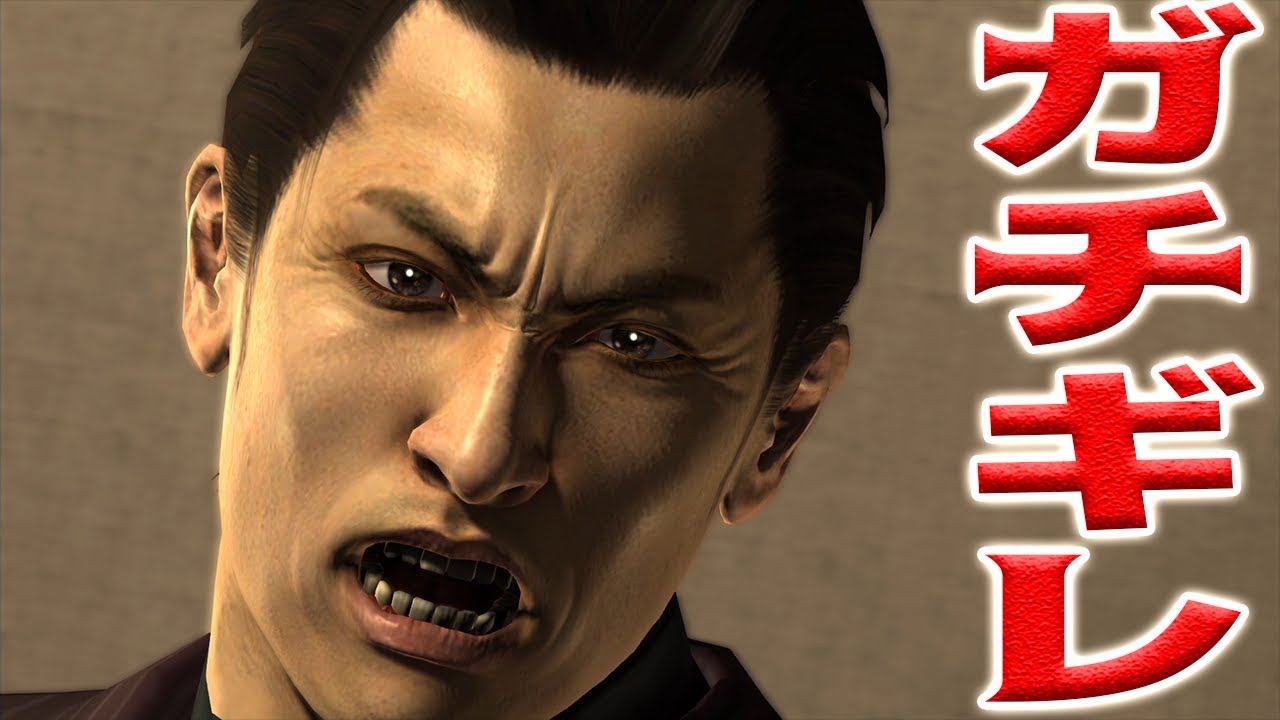 18 あの温厚な峯さんがガチギレて神田さんを殺すwww 龍が如く３ Ps4版 Youtube