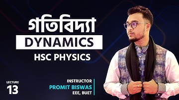 L13 - Dynamics (গতিবিদ্যা) | HSC Physics 3 in 1 Batch | Promit Biswas, EEE, BUET