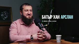 Тюрки Кавказа | Качества кавказцев | Важность воспитания