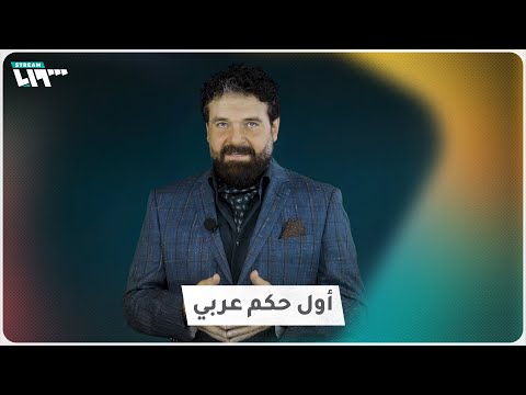 فيديو: لماذا أصدر الرئيس مونرو مسابقة عقيدة مونرو؟