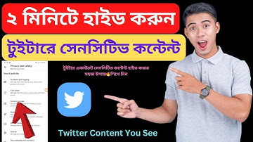 How to Use Twitter X Content You See Settings 2024 Bangla Tutorial