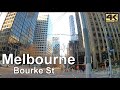 [4K] Treadmill Walk | Melbourne Australia's | Bourke St - Walking west to east on a winter morning