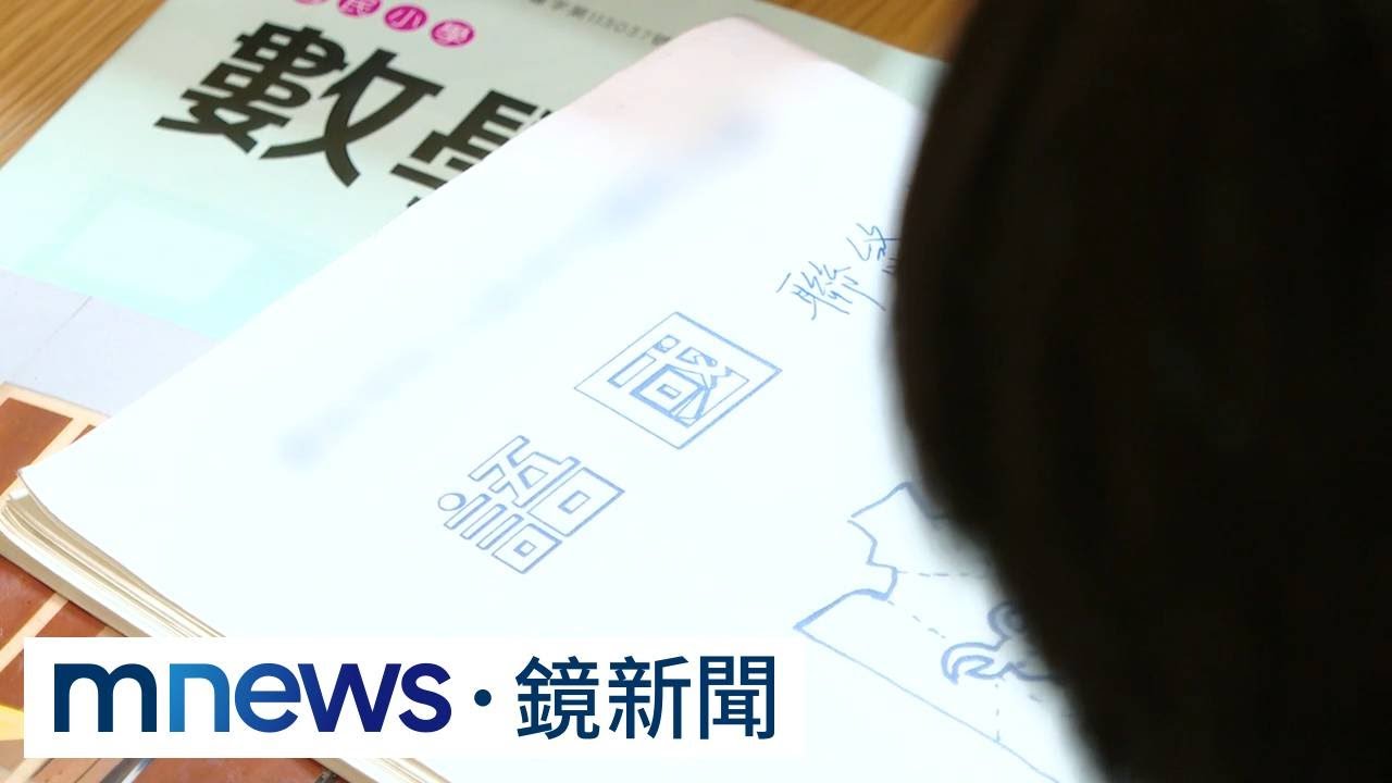 賴清德提「0-18歲成長津貼」！　家長：小確幸、樂觀其成｜#鏡新聞