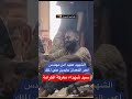 الشهيد عمر النعمان سيد شهداء معركة الكرامة 