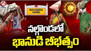 Summer Report : Nalgonda Temperature Crosses 46.6°C | Heat Waves Hits | Weather News | V6 News