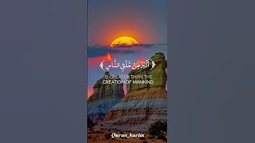 لَخَلۡقُ ٱلسَّمَـٰوَ ٰ⁠تِ وَٱلۡأَرۡضِ #quran #خالد_الجليل #سورة_غافر #تلاوة_خاشعة #القران #المصحف