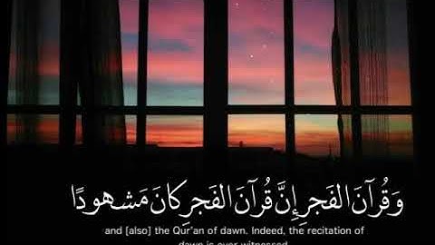 قران كريم بصوت احمد العجمي🌸🕊|حالات واتس أب