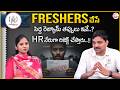 Codegnan : Resume Mistakes Freshers Must Avoid in 2026 | Resume Tips | SumanTV USHA