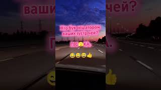 #анекдот #позитив #підпишись #гумор #сміх