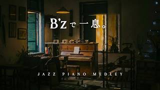 B'z Slow Piano Music Collection For Working (No Mid-roll Ads)