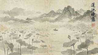 Relaxing Traditional Chinese Music | 1 Hour Guzheng & Bamboo Flute | 蓮池曉霧 Dawn Mist Over Lotus Pond screenshot 4