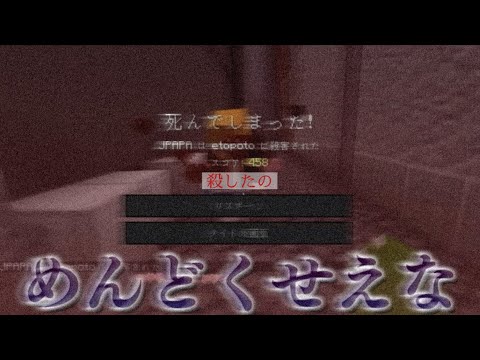 「私は悪くない。」【カラフルピーチ様】