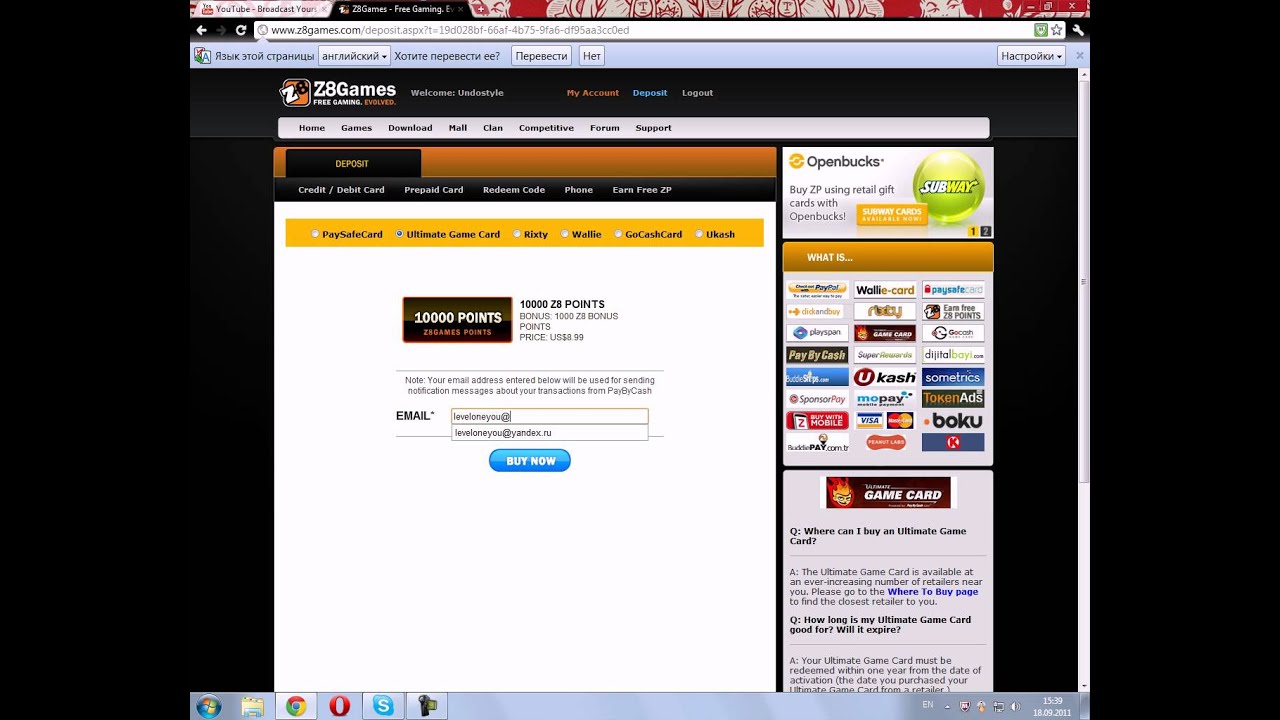 Туториал специально для 